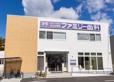 みなみ草津ファミリー歯科_アクセス