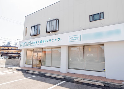 みなみで歯科クリニック_アクセス