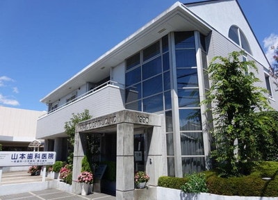 山本歯科医院_アクセス