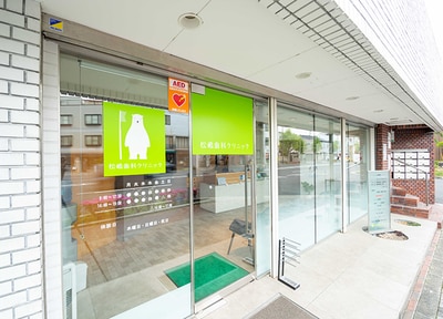 松嶋歯科クリニック（京都市左京区）_アクセス