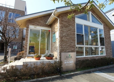 あおば歯科クリニック_アクセス