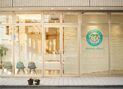 ニコデンタルクリニック_アクセス