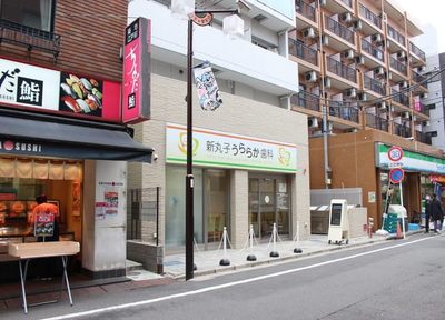 新丸子うららか歯科_アクセス
