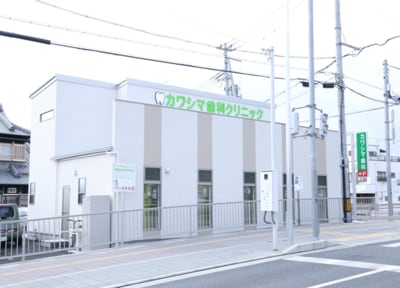 カワシマ歯科クリニック_アクセス