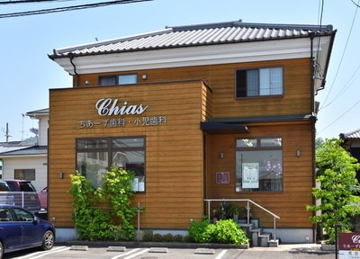 ちあーず歯科・小児歯科_アクセス