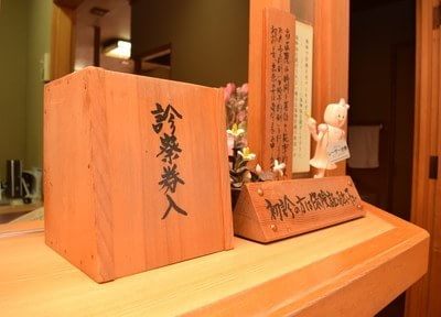 有末歯科の診療の流れ