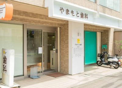 やまもと歯科 治療方針