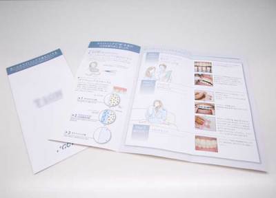 ホームホワイトニング