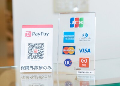 自由診療のお支払いには電子マネーもご利用いただけます
