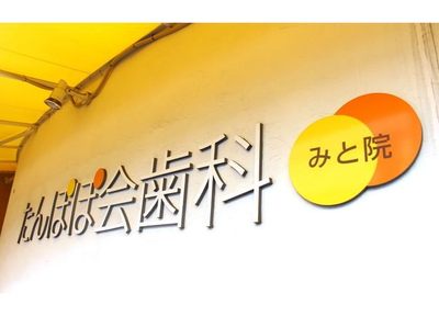 納得いただける内容で治療を進めるために入念なカウンセリングも欠かしません