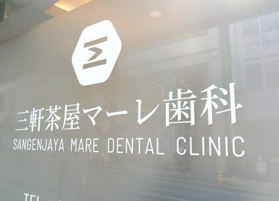 Q.どのような歯科医院を目指していますか？