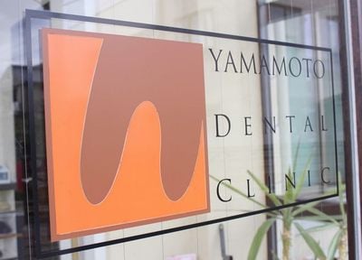 お口の中全体を総合的に診ること、特に歯周病をコントロールすることを方針としています