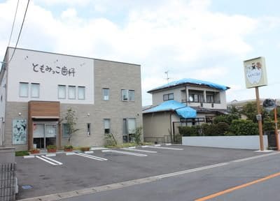 ともみっこ歯科