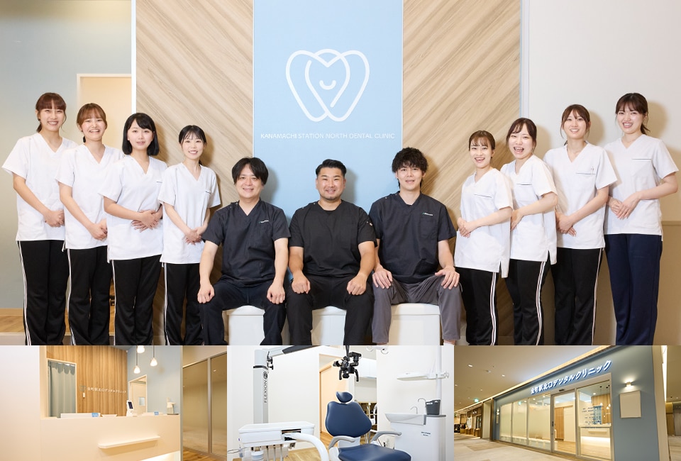 金町駅北口デンタルクリニックMARK IS葛飾かなまち医院