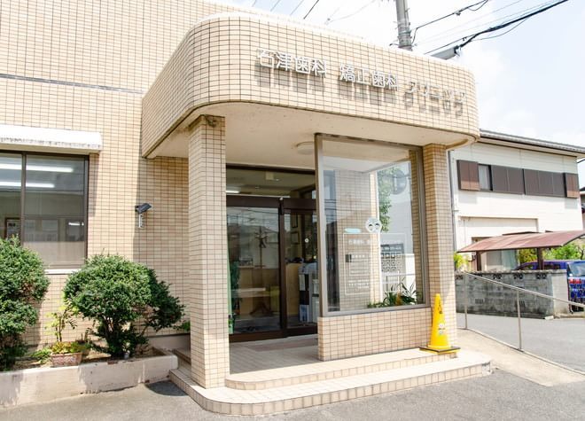 石津歯科矯正歯科クリニック