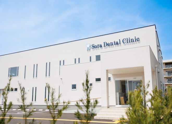 Sora　Dental　Clinic（写真1）