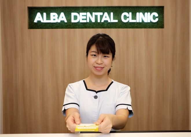 ＡＬＢＡ歯科＆矯正歯科東戸塚（写真2）