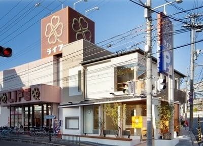 とよつ歯科・矯正歯科