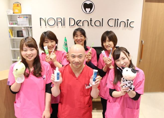 NORI Dental Clinic