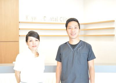 こやま歯科医院 京都市山科区 東野駅 京都府 Epark歯科