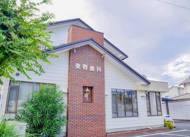 東野歯科医院(大津市/おごと温泉駅)｜Epark歯科