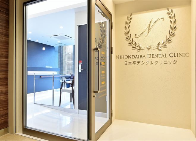 日本平デンタルクリニック