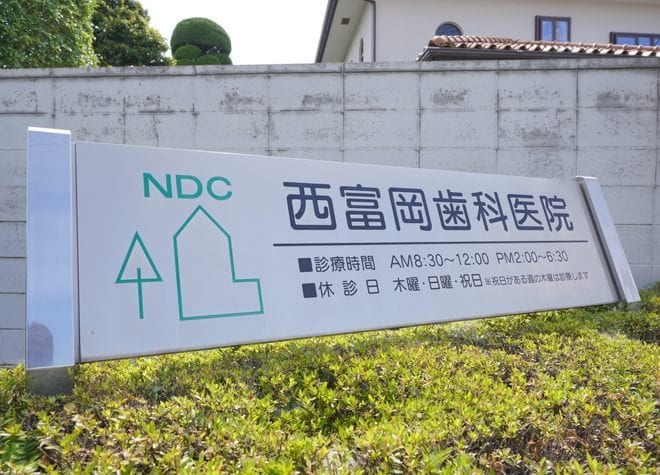 Q.治療において大切にしていることは何ですか？