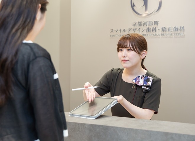 京都河原町スマイルデザイン歯科・矯正歯科（写真2）