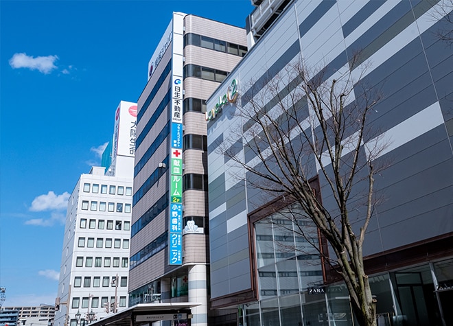 小野歯科クリニックの画像