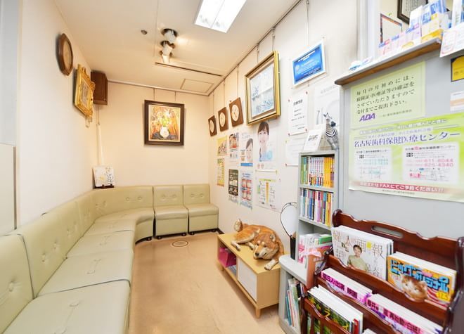 会議所歯科診療所 名古屋市中区 伏見駅 愛知県 Epark歯科
