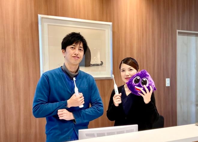 県央ランドマーク歯科