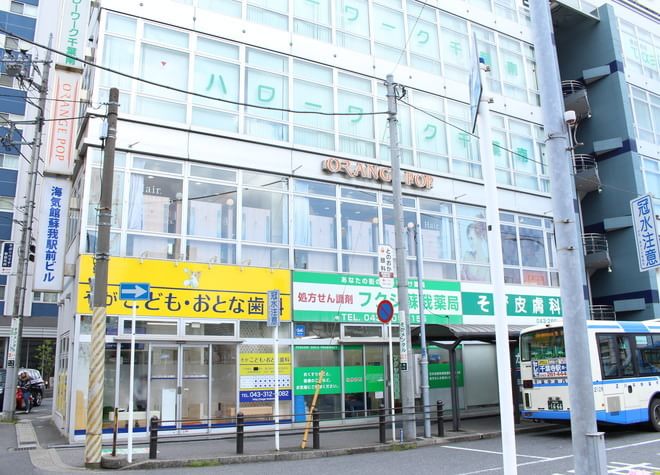 こだわり 医療法人社団 祐一会 蘇我こども おとな歯科医院 千葉市中央区 蘇我駅 Epark歯科