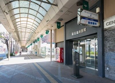 倉田歯科医院（東町） 西鉄久留米駅 3の写真