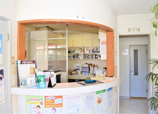 平井歯科医院 八幡浜駅 3の写真