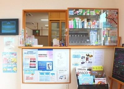 つばき歯科クリニック 日宇駅 2の写真