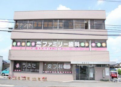 高松ファミリー歯科（岡山市北区） 備中高松駅 2の写真