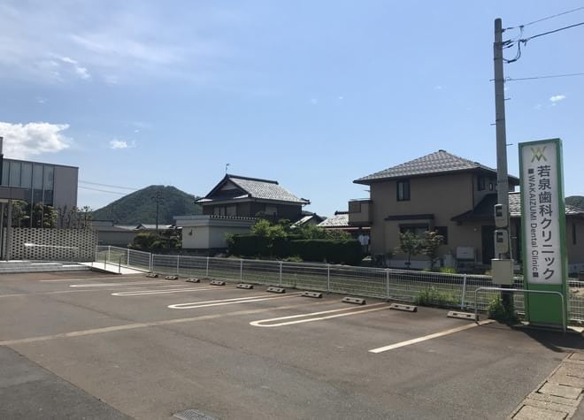 若泉歯科クリニックの画像
