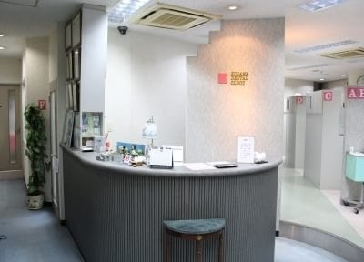 児玉歯科クリニックの画像