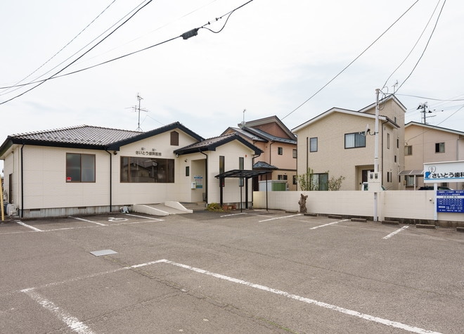 さいとう歯科医院_駐車場