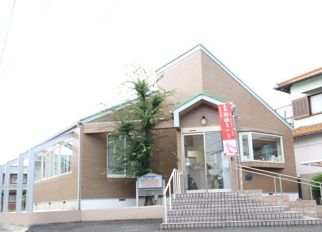 田中歯科医院