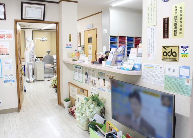 内田歯科医院の画像