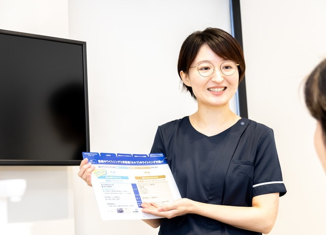 光町公園前歯科の画像