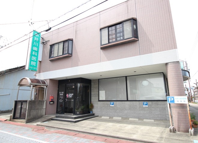 糸井川歯科医院