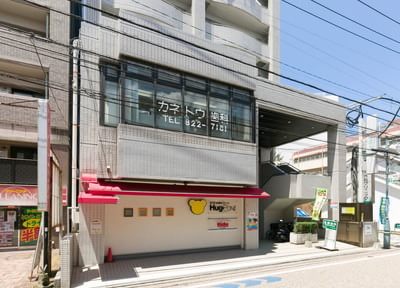 金藤歯科医院