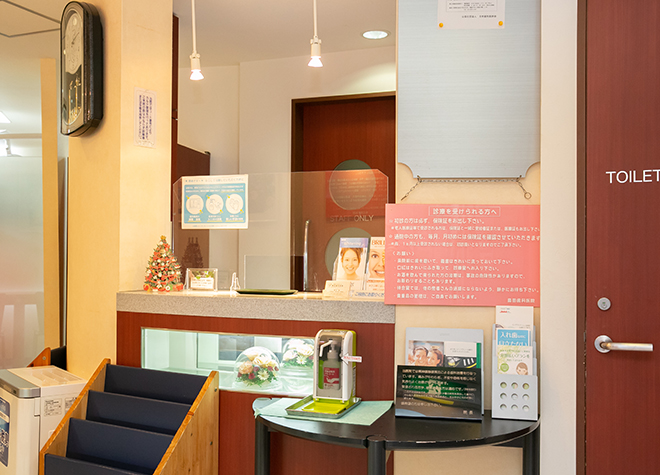 島田歯科医院（写真2）