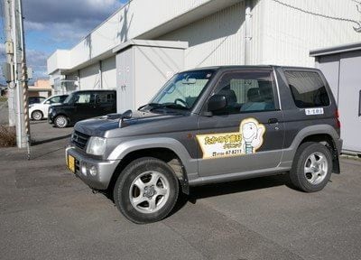 たかのす歯科クリニックの画像