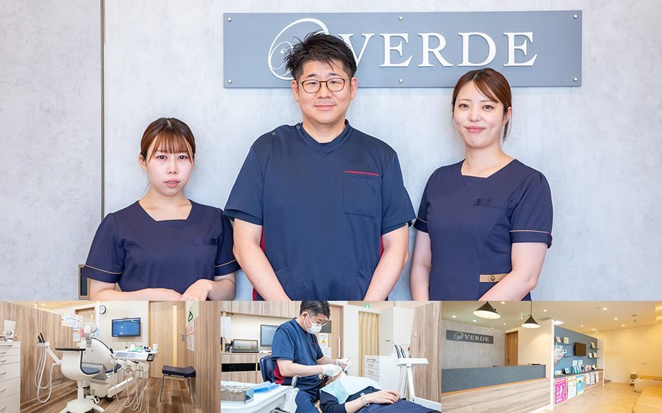 豊中庄内ヴェルデデンタルクリニック