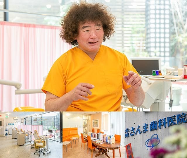 末延さんま歯科医院 春日市 博多南駅 Epark歯科