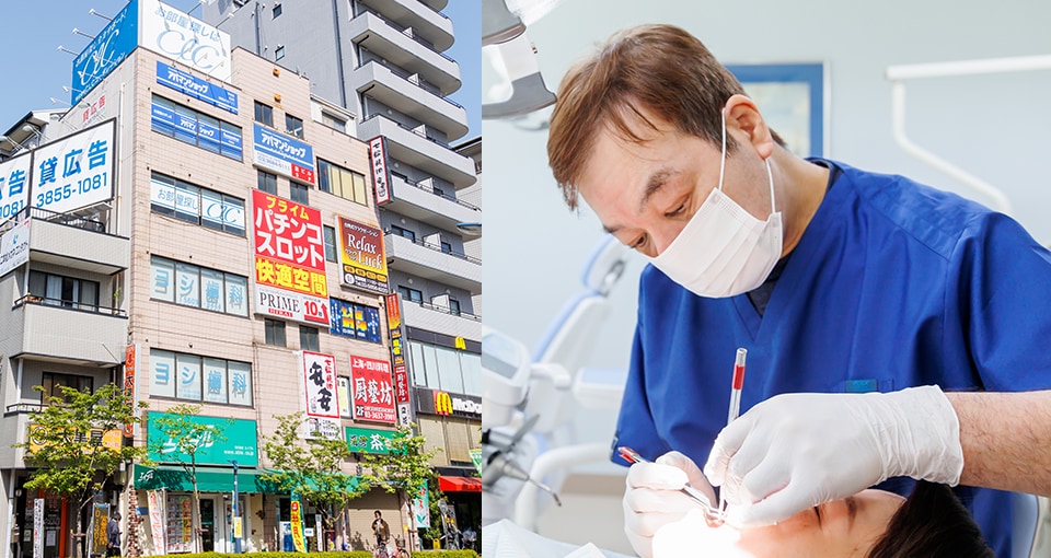 ヨシ歯科クリニック