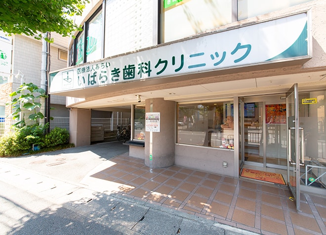 いばらき歯科クリニック_駐車場